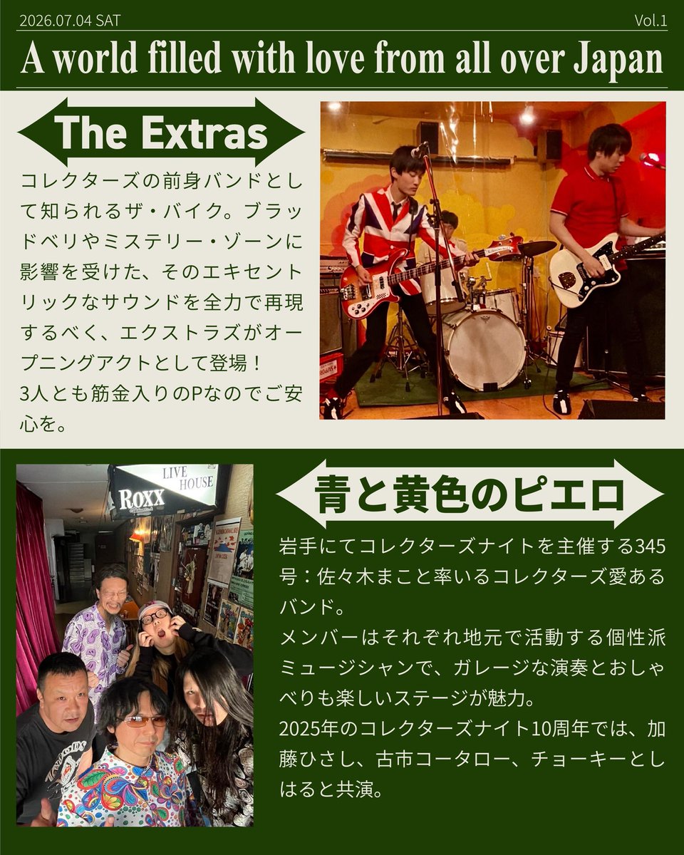 collector345's tweet photo. 明日です！

新宿にて真夏のコレクターズファン祭り！

楽しみですね！

まだ間に合いますよ！

メールかDMください！ https://t.co/7VLqK5X4BR