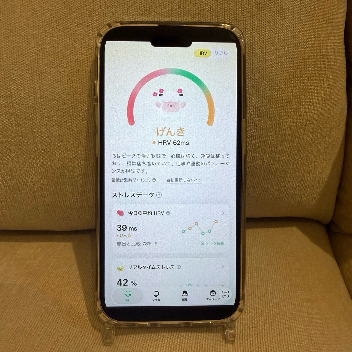 04hk__'s tweet photo. Apple Watchのアプリ FeelFlow
文字盤を何十種類もののキャラクターに変えれたりする上にストレスチェック、睡眠評価、体年齢も計測できる優れものです。 https://t.co/eKxvLiZc0s