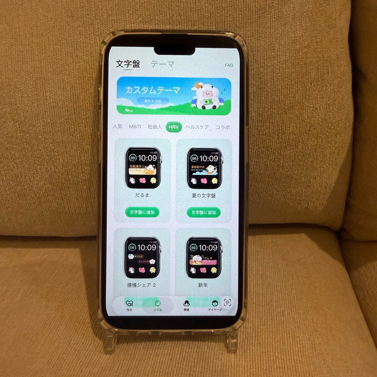 04hk__'s tweet photo. Apple Watchのアプリ FeelFlow
文字盤を何十種類もののキャラクターに変えれたりする上にストレスチェック、睡眠評価、体年齢も計測できる優れものです。 https://t.co/eKxvLiZc0s