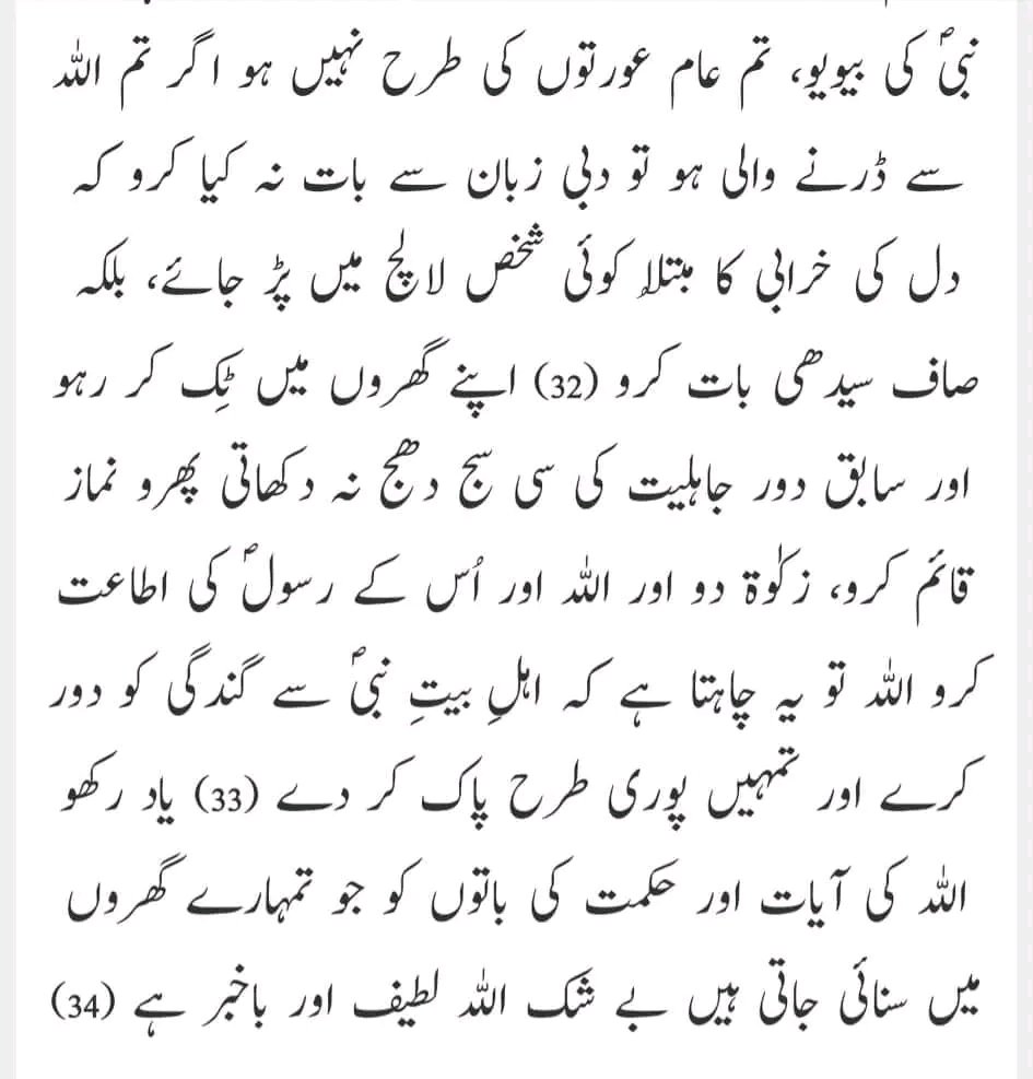 bashirfibres's tweet photo. @Faiz16964625 @AlphaLadyo85 قرآن جیسا ہے ای کوئی نہیں
حدیث کسا، شئے ای کوئی نہیں

👇 https://t.co/MYEKgljAcr