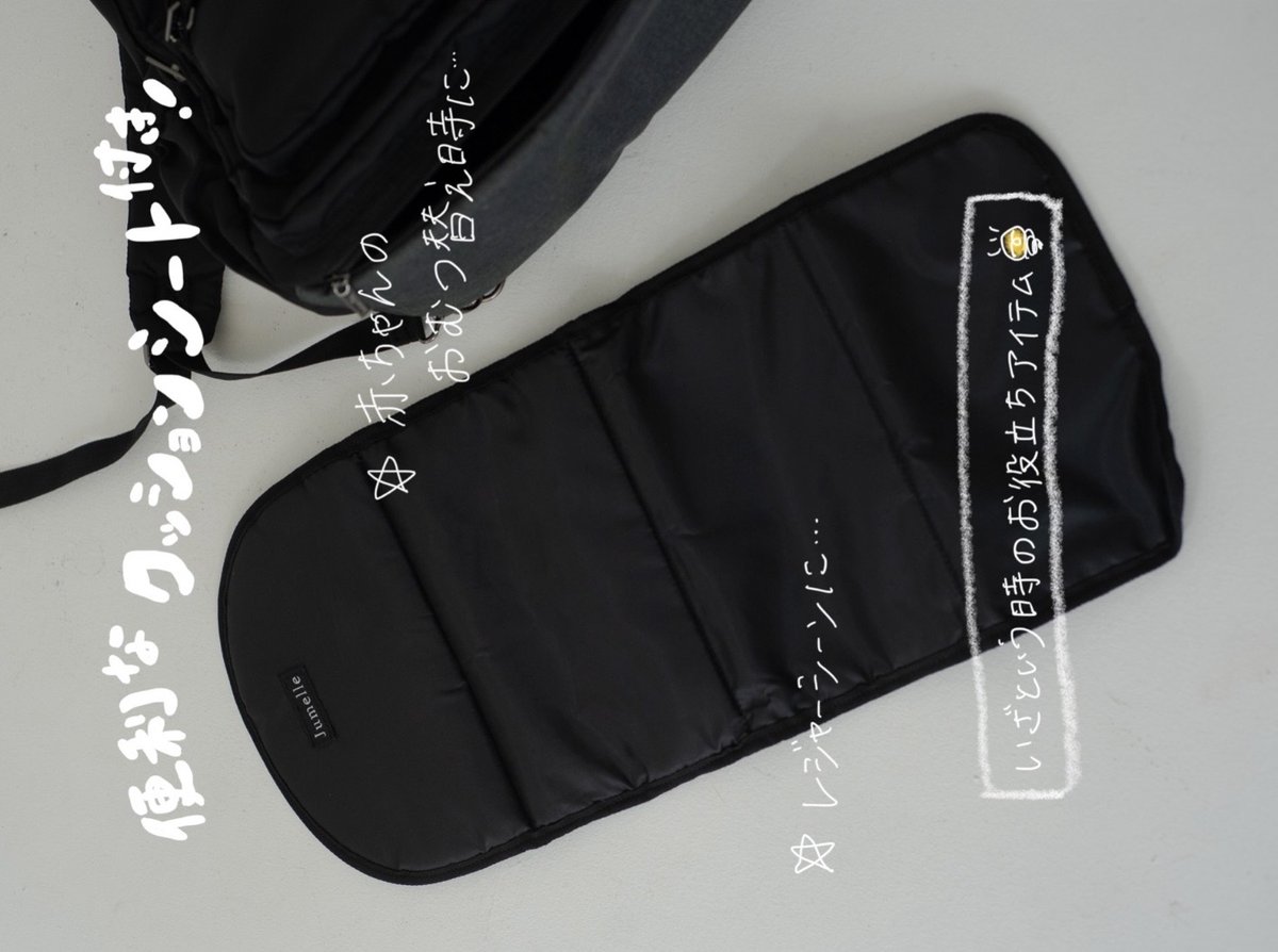 Wafflechan_'s tweet photo. ZOZOで１位の多機能バッグ
タイムセールで破格🥹✨🛒

これ何がすごいかって..👇🏻
・ポケット18個
・ヒップシート
・ストラップチェーン2個
・トートバッグと2way
・今なら4,950円🥹🥹🙏🏻 https://t.co/2LqvcU5bq2
