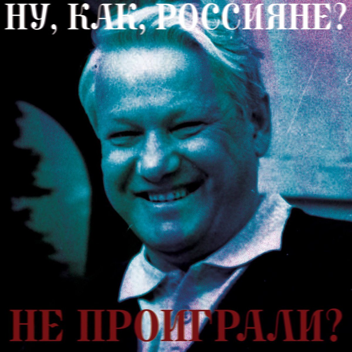 Корыч 💢 tweet media