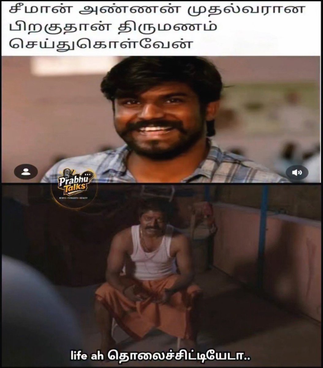 cooper369123's tweet photo. @idumbaikarthi After your marriage da dmk kothadimai https://t.co/eJsBDyJG8V