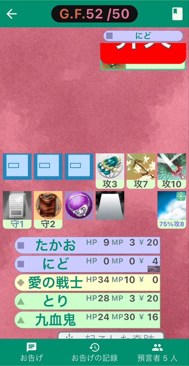 takao_shinji's tweet photo. とりっぴぃ、愛の戦士、九血鬼、にどみ、たかおで遊んだポケカ
そしてこれはゴッフィー、にどみが昇天した瞬間
＞＞なな湖は⁉️＜＜ https://t.co/yfJUXFm1t7