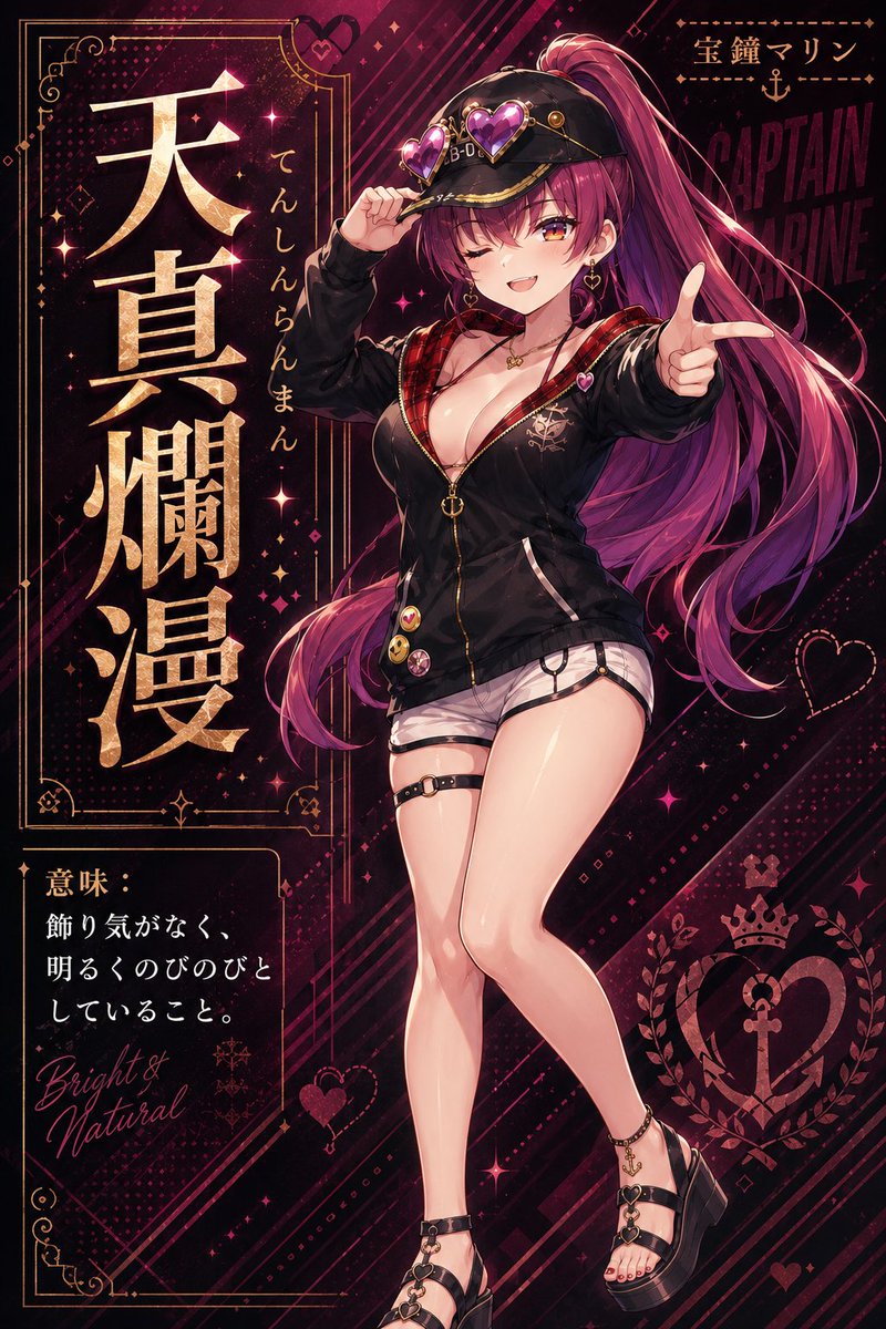 saburera4649's tweet photo. 四文字でキャラ表現 https://t.co/auACR38KCZ