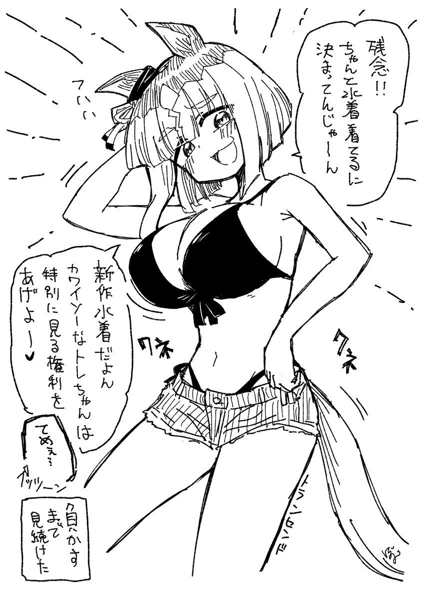 boblim1204's tweet photo. 脱トラン

再掲 https://t.co/73mBqaBTwz