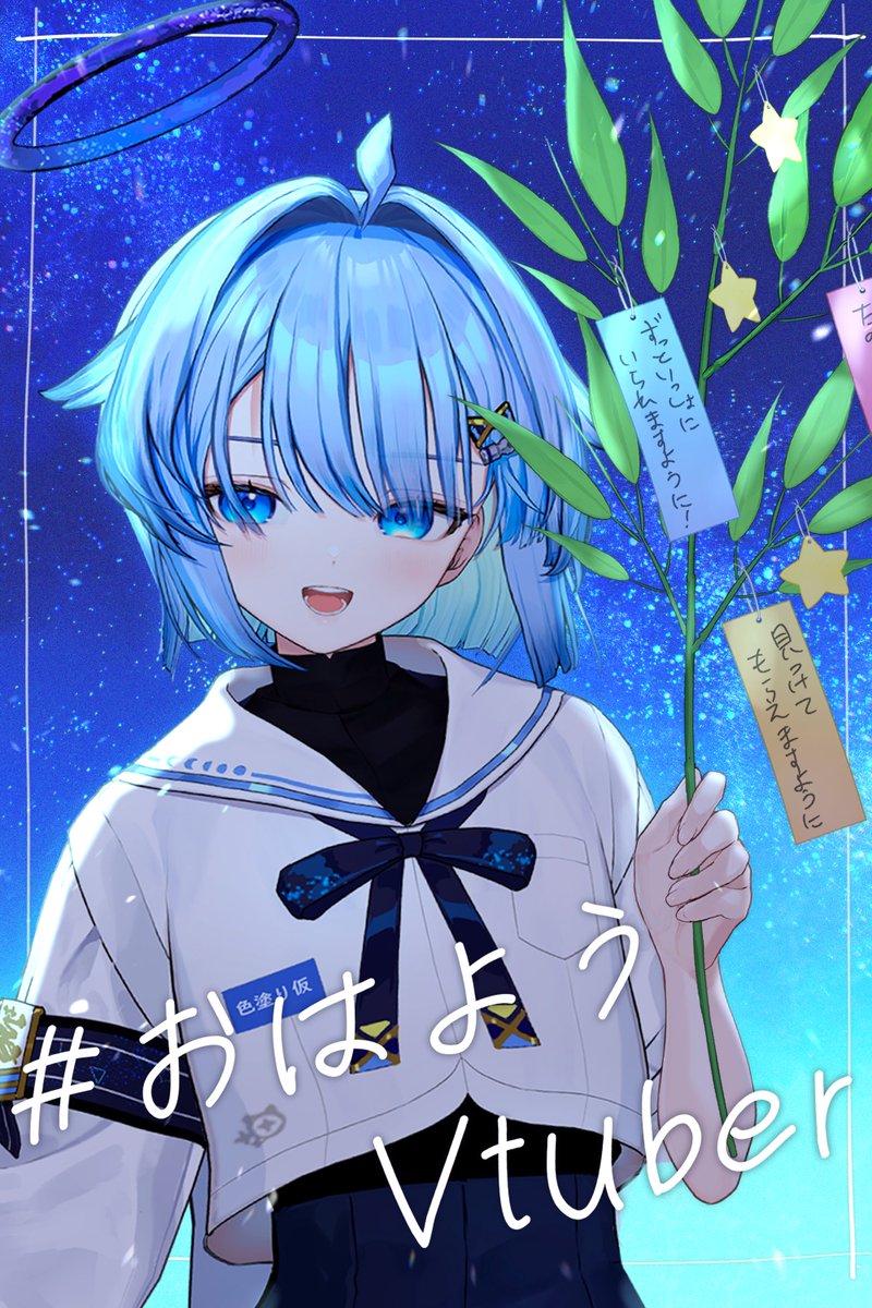 🌟配信内で素敵な素材お借りしました！