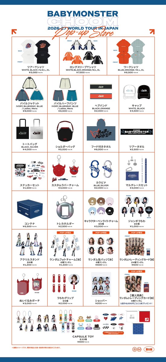 _BABYMONSTER_JP's tweet photo. [🛒] #BABYMONSTER_INFO

⋱ POP-UP STORE 神戸会場 ついにスタート❤ ⋰

LIVE参戦の準備はもうできましたか？👀✨
当日着ていくグッズはぜひ事前にGETしてください🫶

📍 神戸マルイ 5F イベントスペース
🗓️ 7/4(土) ~ 7/12(日)

🕐営業時間
【平日・土曜日】11:00~19:00(最終入場18:30)
【日曜日・祝日】10:30~19:00(最終入場18:30)

🔗https://t.co/8EcBR0diSb

#BABYMONSTER
#베이비몬스터 #ベイビーモンスター #YG
#2026_2027 #WORLD_TOUR #춤 #CHOOM