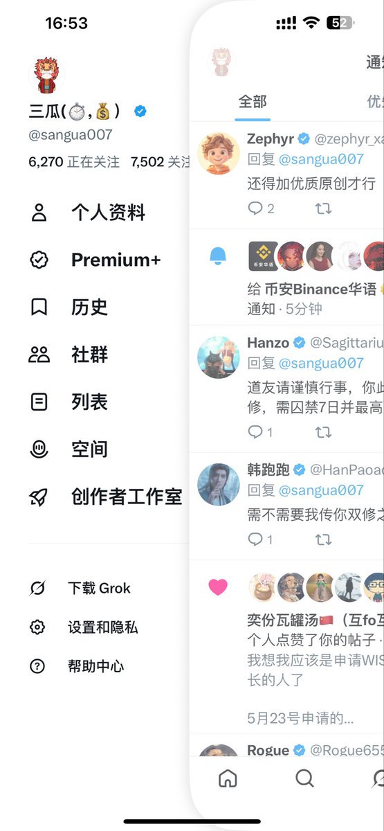 三瓜(⏱,💰） tweet media