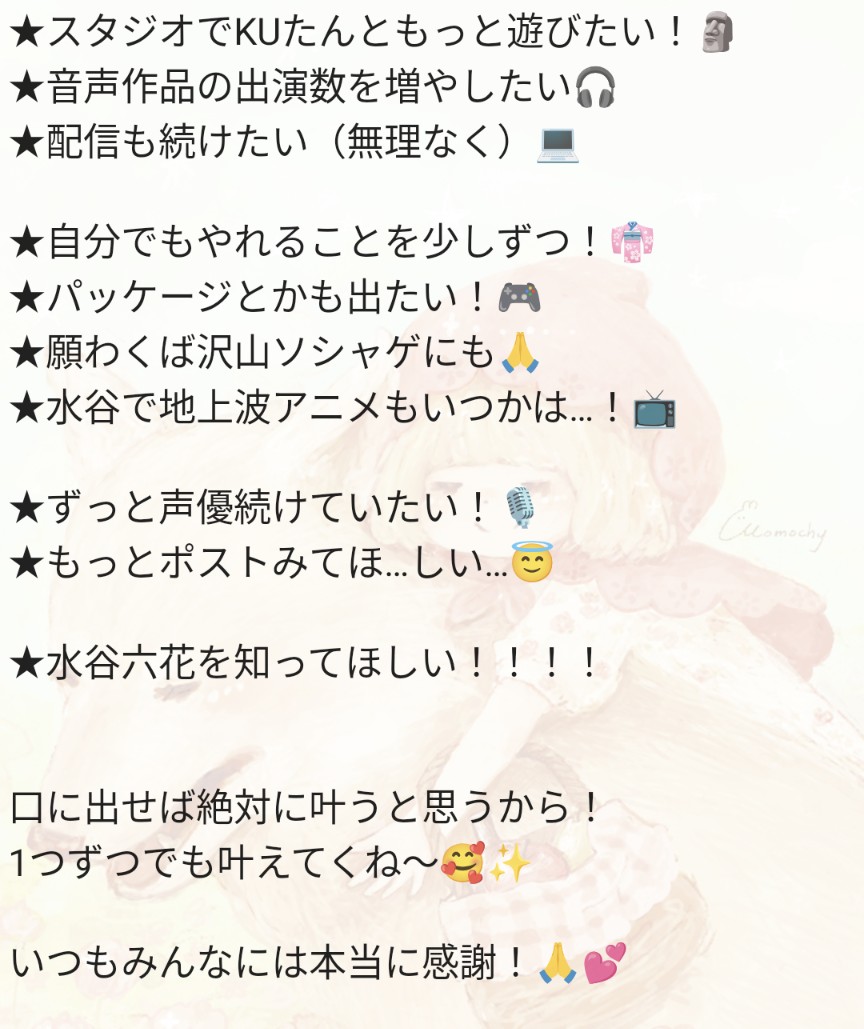 mizutaniritsuka's tweet photo. 🎋お仕事受付中🎋

🎀スタ録
🚃随時ご相談・ご依頼可能🚃
7月◯/8月◎/9月◎
🎀宅録
7月応相談/8月◯/9月◎

スタ録枠7月中旬〜下旬多めです！🎚️

見つけにくい中にも関わらず素敵なご縁を本当にありがとうございます！これからも大好きな声のお仕事で沢山のみなさまのお力添えが出来ますように！🙏 https://t.co/gl1ndoNN8P