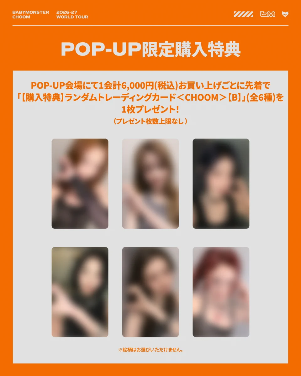 BABYMONSTER JAPAN OFFICIAL on X: 