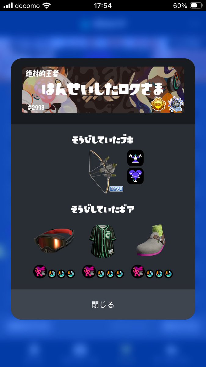 lnfin_T's tweet photo. なぜオープンでロク様と当たるのか？
ロク様2回倒せたしいいか… https://t.co/rfaRwA8IRh