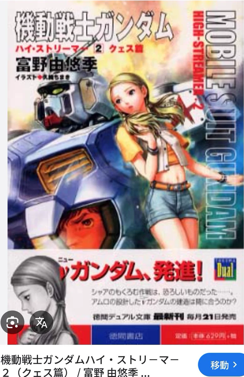 伊勢海老フライ on X: 