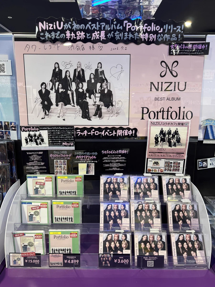 タワーレコード渋谷店 on X: 