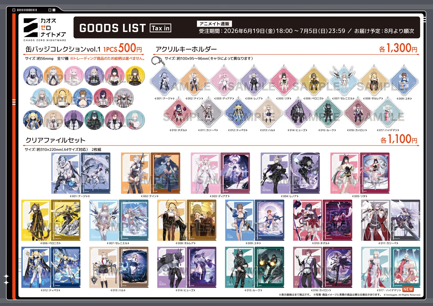TOYPLA INFO on X: 