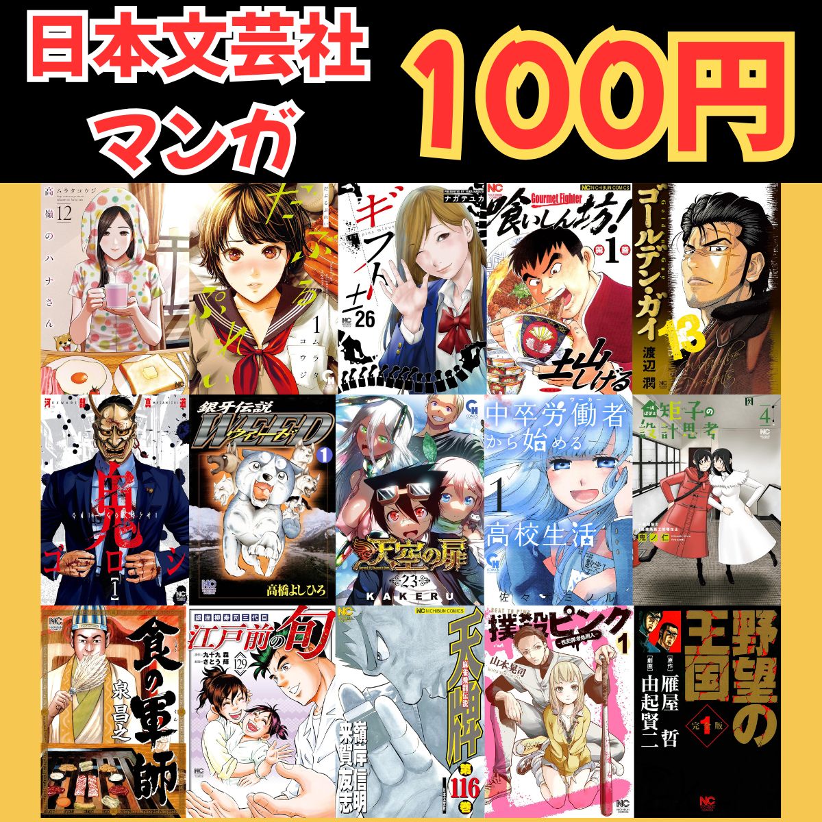 知らんところだから知ってる作品はないだろうと思ったら、ガキの頃