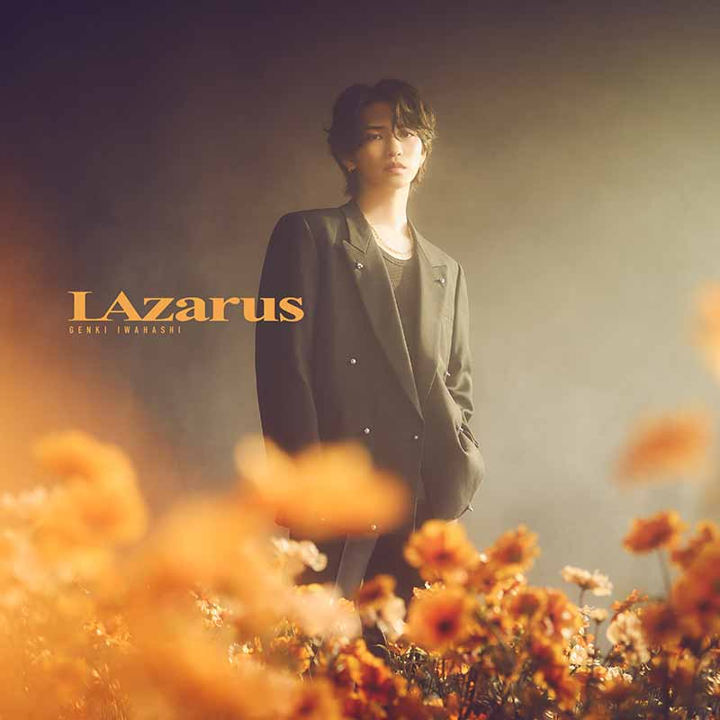 岩橋玄樹14点セット新品未使用 岩橋玄樹】 セブンネット限定🛒 Major 1st ALBUM『#LAzarus』の2形態