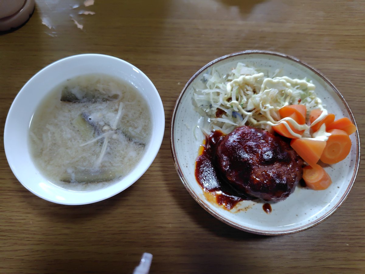 sora_AI_2022's tweet photo. 今日の夕飯🍚♥

久しぶりのハンバーグ！と味噌汁★

いただきます😋！ https://t.co/9fUB5UPpbc