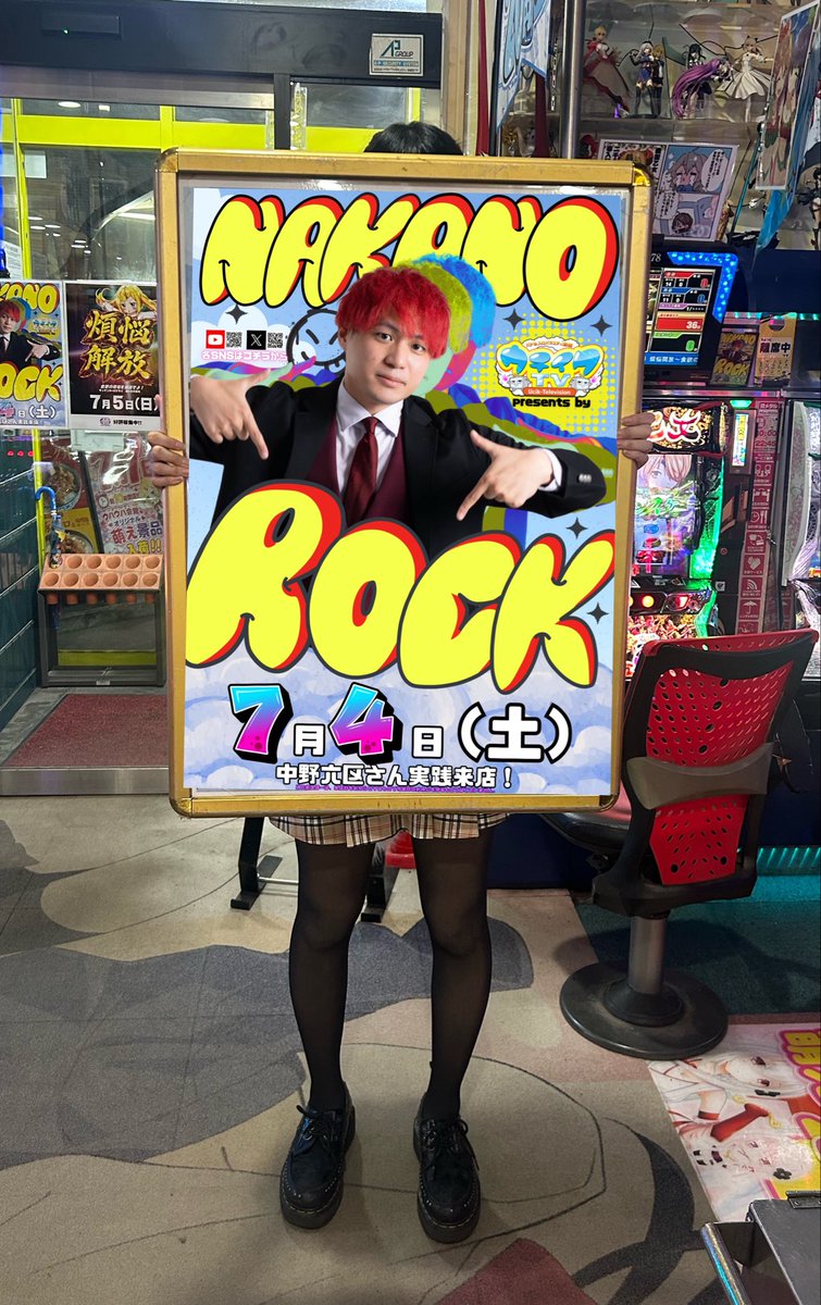 uha_kaikan's tweet photo. ❼月❹日（土曜日）

★#中野六区 さん実践来店★
★#麺屋穴場 豚ニンニク丼販売★
★#鼻セレブ ポイント交換会★

盛りだくさんでお待ちしてます💪 https://t.co/WRANz2AweU