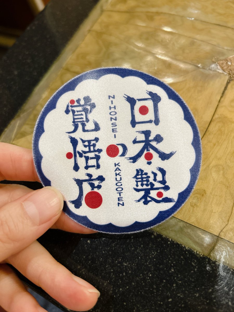 kabaccho's tweet photo. #日本製の覚悟展 に行ってきました✨🙌
今回行くきっかけになった #笏本縫製 さんのガーゼハンカチ、#MalpriX  さんの靴下、#お布団本舗 さんでお座布団を注文させて頂きました😋

とっても素敵な日本製に囲まれた素敵な会場でした！
是非第二回をお待ちしています✨
【明日7/4まで開催されてます！】 https://t.co/JKSVNHxrdm