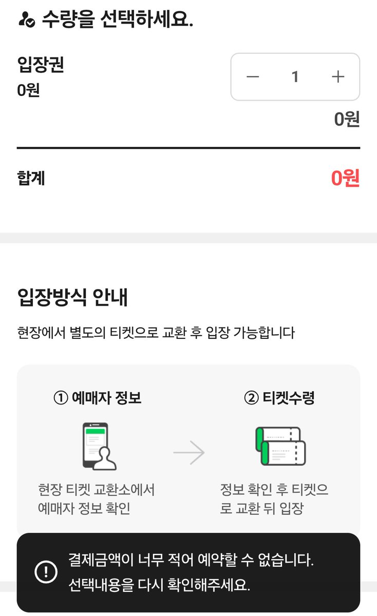 Jdieegh's tweet photo. 데브야 얘네가 돈 안준다고 안들여보내주는데 어떡하지 https://t.co/9Z6BiIfu3l