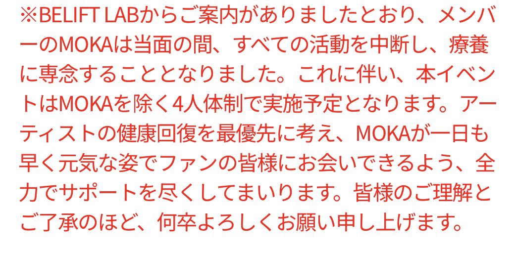 po tweet media