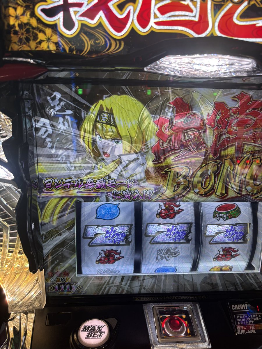 sengoku_monkey's tweet photo. 久しぶり！ https://t.co/Gd58A4Fd0v