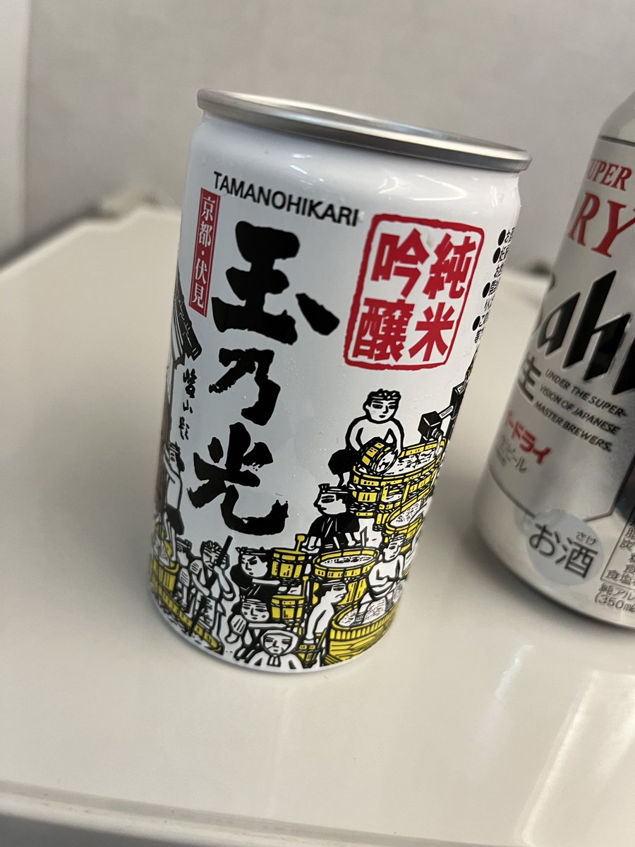 新大阪着いてお隣様がいなくなったので🥰 #アルミ缶開封の儀