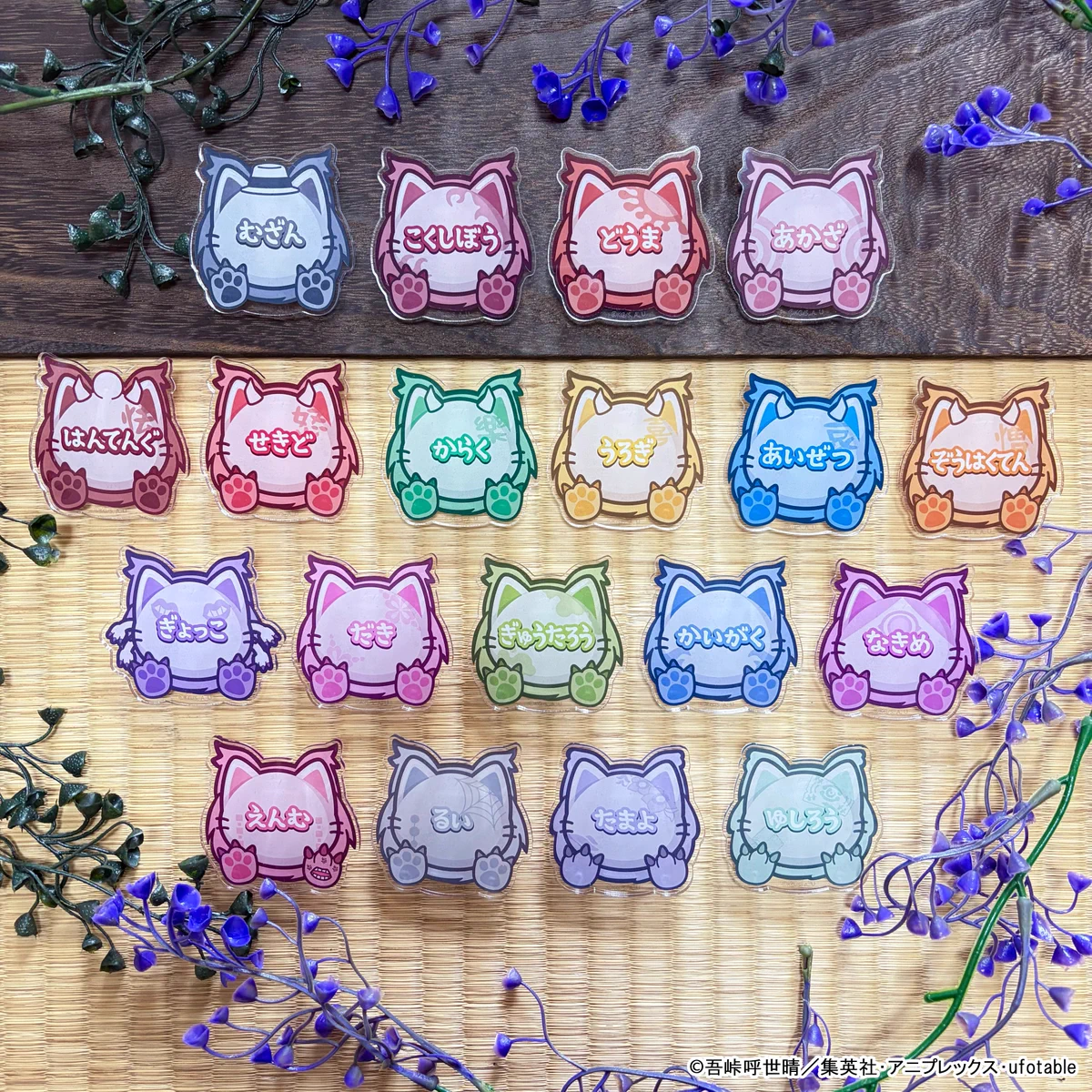 鬼滅の刃　ナンジャタウン　ネコ面バッジ　コンプリート　販売終了品 NAMJATOWN(ナンジャタウン) on X: 