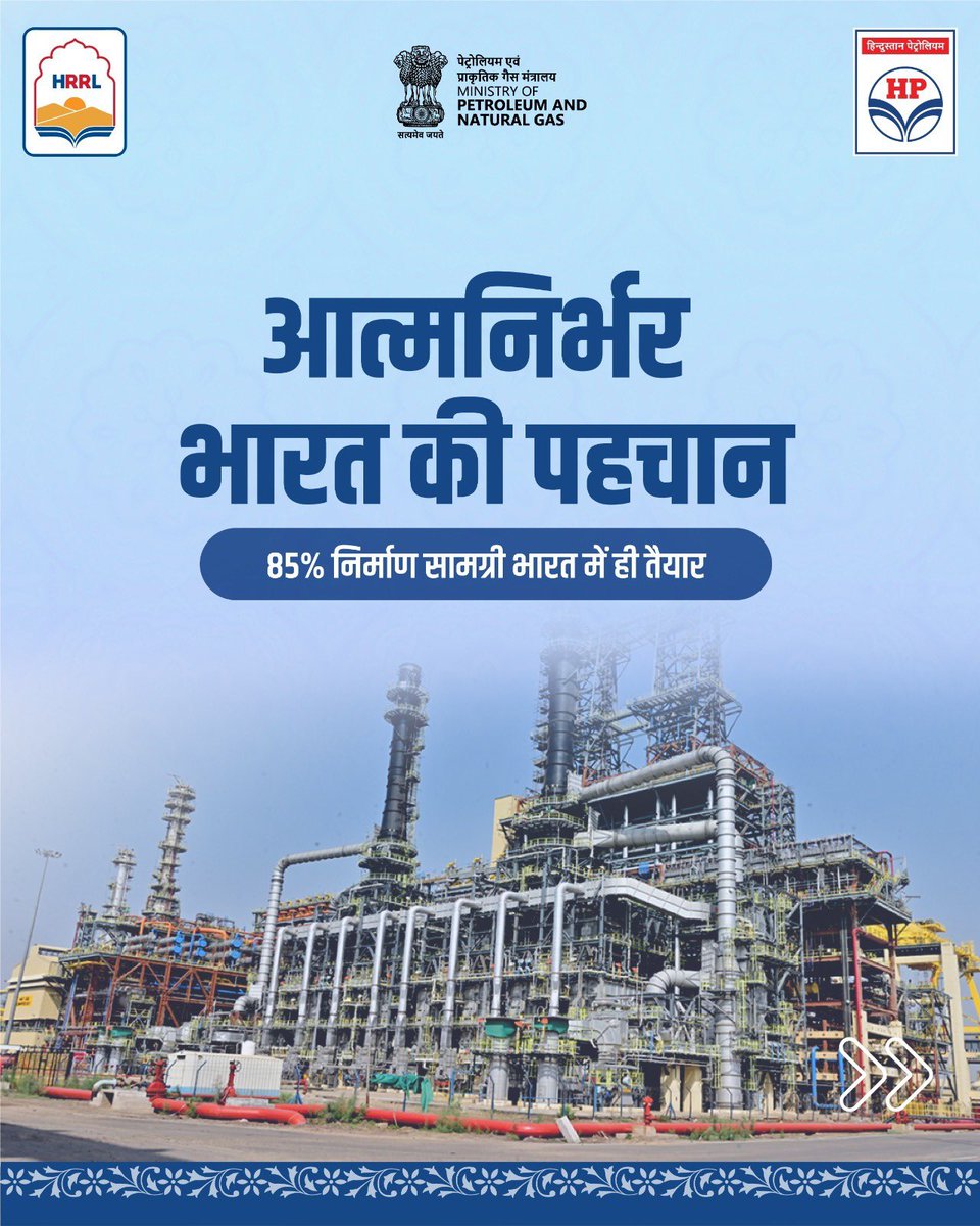 gailindia's tweet photo. The inauguration of the Rajasthan Refinery marks more than the commissioning of a world-class energy asset, it marks the beginning of a new chapter in India's industrial and energy journey.

Built with a strong focus on indigenous capability, advanced engineering and integrated infrastructure, the refinery is set to strengthen India's refining and petrochemical ecosystem while contributing to energy security, manufacturing growth and economic development.

As India's energy sector continues to evolve through collaboration and innovation, every milestone like this takes the nation one step closer towards a stronger, more self-reliant future.

GAIL extends its congratulations to HRRL on this landmark achievement and wishes the team continued success in powering India's growth story.

@HardeepSPuri @PetroleumMin @TheSureshGopi @Secretary_MoPNG 

#JewelofRajasthan #HRRL #HPCLRajasthanRefinery #EnergyInfrastructure #EngineeringExcellence #Refinery #IndustrialGrowth #YearOfSustainableGrowth