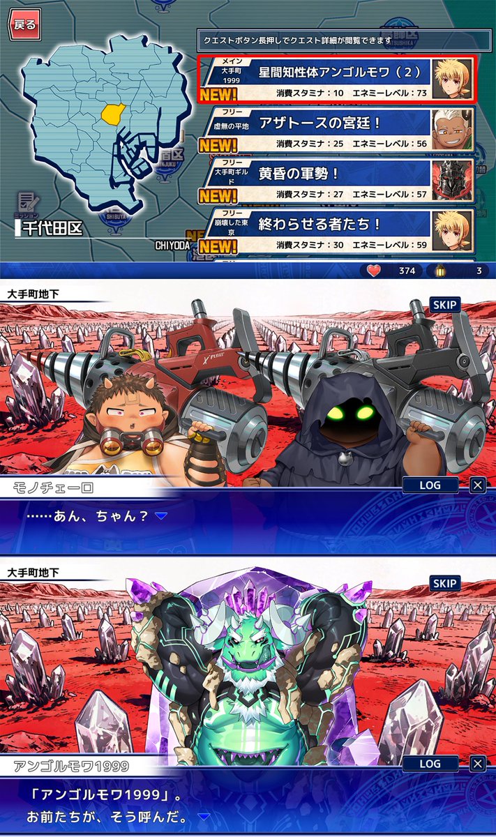 4jhapp_lw's tweet photo. 【お知らせ】
東京放課後サモナーズ、7/3(金)より、千代田区にてメインクエスト第１７章「ラボラトリーズ ～全界一致の盲点～」第７〜９話を公開中！
https://t.co/I43hu4Rsi2
#放サモ https://t.co/0sgTsCoSx8