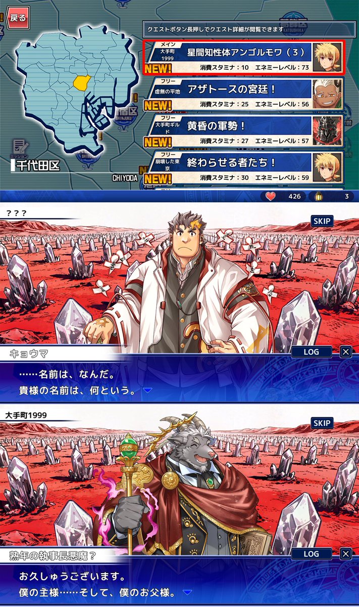 4jhapp_lw's tweet photo. 【お知らせ】
東京放課後サモナーズ、7/3(金)より、千代田区にてメインクエスト第１７章「ラボラトリーズ ～全界一致の盲点～」第７〜９話を公開中！
https://t.co/I43hu4Rsi2
#放サモ https://t.co/0sgTsCoSx8