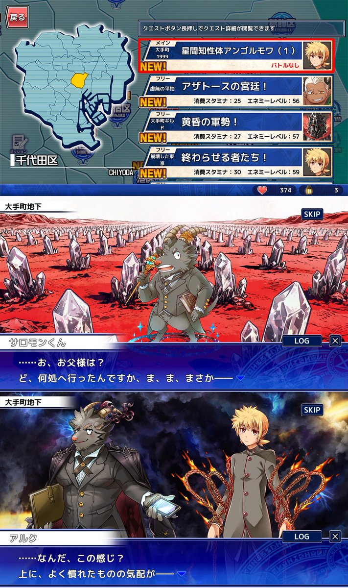 4jhapp_lw's tweet photo. 【お知らせ】
東京放課後サモナーズ、7/3(金)より、千代田区にてメインクエスト第１７章「ラボラトリーズ ～全界一致の盲点～」第７〜９話を公開中！
https://t.co/I43hu4Rsi2
#放サモ https://t.co/0sgTsCoSx8