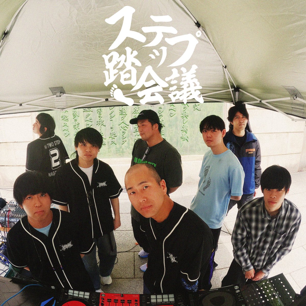 ShikkokuGuilty's tweet photo. 【†告知†】
だぶるぶっきんぐ×ステップ踏会議×くろすおーば～

熱血合同イベント #弐踏超 開催🔥

キチゲ解放してわんぱく大暴れしましょう‼️🕺

🗓️10/11(日) 12:50〜
🏢BAR GUILD
💰3,100円+1D(※参加表明で割引)

👇参加表明はこちらから
https://t.co/8i7IKwvaEn https://t.co/VFhg05XOxi