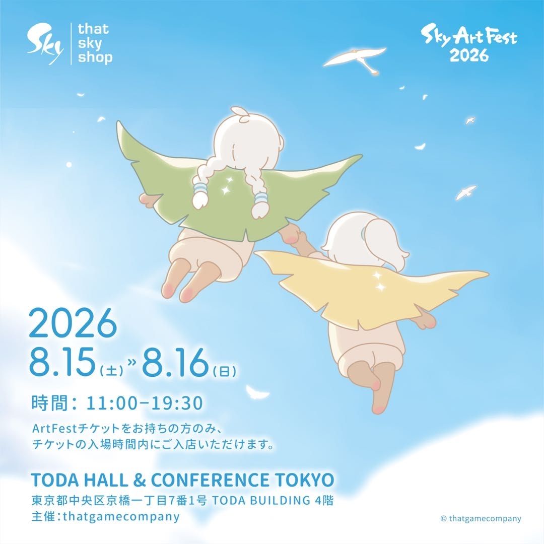 thatskyshopJP (@thatskyshopJP) / Posts / X