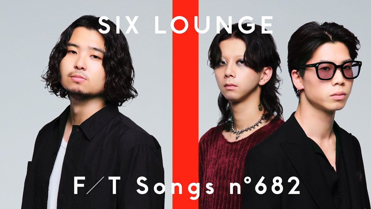natalie_mu's tweet photo. SIX LOUNGEが2年半ぶり「THE FIRST TAKE」登場、SNSで話題のラブソング披露（コメントあり）
https://t.co/t3ENyeMlb8

#SIXLOUNGE https://t.co/gqqlrnllla