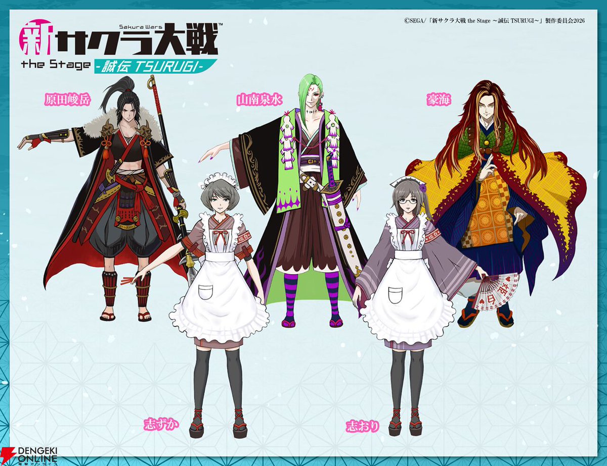シリーズ30周年】舞台『新サクラ大戦』5名のキャラクタービジュアルや