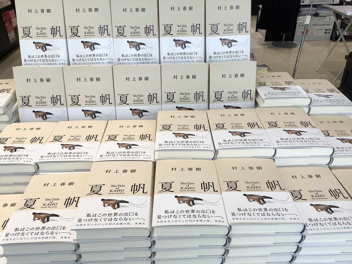 55internazio's tweet photo. 寄り道 https://t.co/Nyk1leTwRk