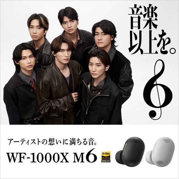 sony_jpn's tweet photo. 7月11日(土)、12日(日)に開催される日本最大級のポータブルオーディオイベント「ポタフェス 2026夏 秋葉原」にソニーがブースを出展！SixTONES出演中「WF-1000XM6」CMの巨大壁面ビジュアルが登場。
さらに、SixTONES初のベストアルバム『MILESixTONES -Best Tracks-』をソニー最新ワイヤレスイヤホン「WF-1000XM6」で試聴可能。

ハイレゾ音源で、アーティストの想いに満ちる音を。
ぜひ、会場で体感ください。
https://t.co/KkQcodwnPv

#WF1000XM6
#SixTONES
#ポタフェス