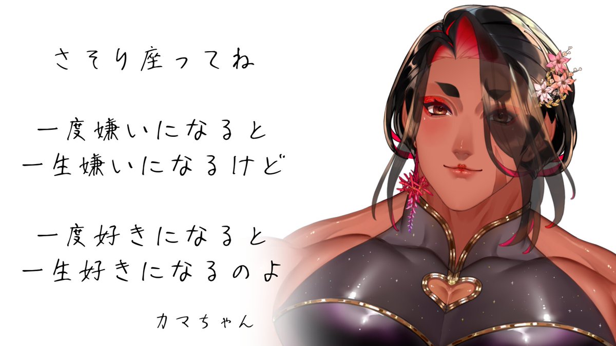CarpeMargaret's tweet photo. さそり座ってね https://t.co/BtqV0lHu1i