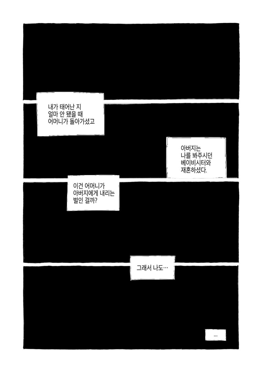 일회용 tweet media