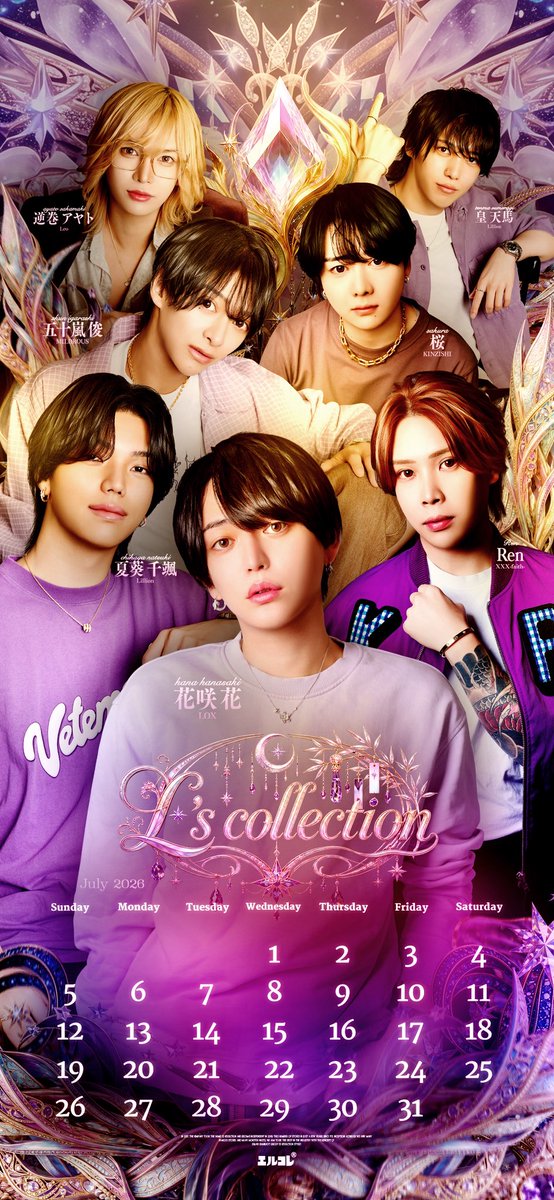 Ls__collection's tweet photo. ╭━━━━━━━━━━━━━╮     
　   #エルコレカレンダー🗓️
    7月スマホ壁紙プレゼント✨
╰━━━━━━━━━━━━━╯  

ぜひDLしてお使いください🎁⋆* https://t.co/rpwG1AW5pL
