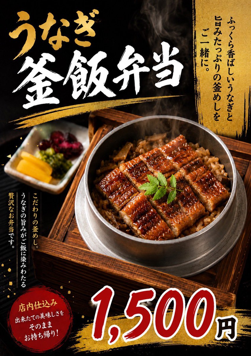miku_aono's tweet photo. 7月5日マリーゴールド川越大会で
今年も兄が飲食ブースを出します🍴🥤

販売メニュー👇
・川越太麺焼きそば
・つくね串
・うなぎ釜飯弁当（限定15食）
・アルコール各種
・ソフトドリンク各種

試合前や観戦のお供にぜひお立ち寄りください☺️🧡

#pw_mg #川越 https://t.co/hs7KyMILX0
