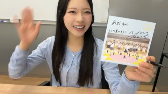 結香ちゃん昨日はサイン会ありがとー スクショして下書きに入れたまま