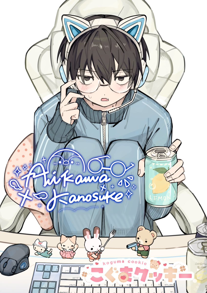 kogumacookie's tweet photo. ７月はこぐまクッキー３周年記念月間！
本日は「配信中？なかのすけくん」を公開しちゃいま～す🦌💙
なんだか……この三十路、あざとい！？
こちらの絵柄を使用したチェキも販売予定ですので、お楽しみに！ https://t.co/VRu73E6l1P