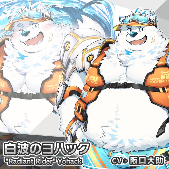 lah_lw's tweet photo. 【キャラクター紹介】
白波のヨハック（CV:阪口大助）
「【復刻】エノシマ・ラストリゾート ～ご当地ヒーロー大集合！～」のキャラクター「白波のヨハック」をご紹介！
https://t.co/57khjr6wmF
#LIVEAHERO #ラブヒロ https://t.co/CdibyxPi7j