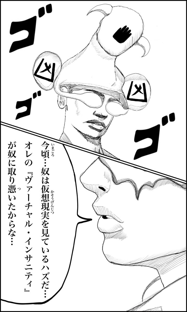 jogiokoma's tweet photo. 架空のジョジョコマ https://t.co/KNcDPgRXY3