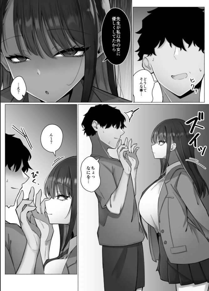 odihao's tweet photo. 独 占 欲 が 強 す ぎ る 彼女  (1/3) https://t.co/iH0Mr1VBdS