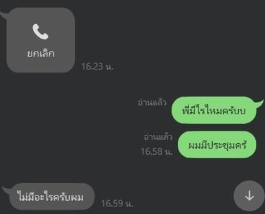 im_sernz's tweet photo. สิ่งที่น่าหงุดหงิดเวลาทำงาน
คือ เป็นไรมากไหมชอบโทรผ่านไลน์ บางทีประชุมทีมอยู่

เคยบอกไปแล้วว่าให้โทรผ่านมือถือทำงานได้แต่ก็จะโทรผ่านไลน์อยู่อย่างงั้น https://t.co/6FI4XrJPFJ