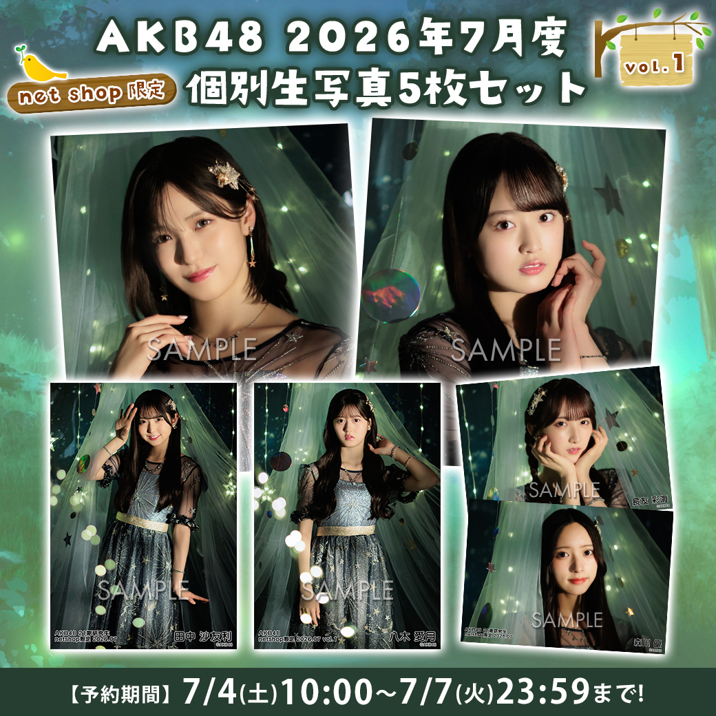 AKB48 Official Shop (@AKB48_netshop) / Posts / X